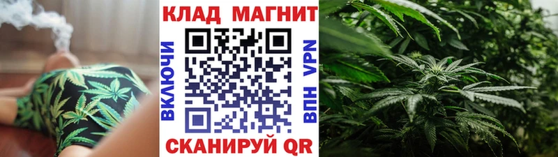 Наркошоп Вольск СОЛЬ  МЕТАМФЕТАМИН  КЕТАМИН  МЕФ  Каннабис 
