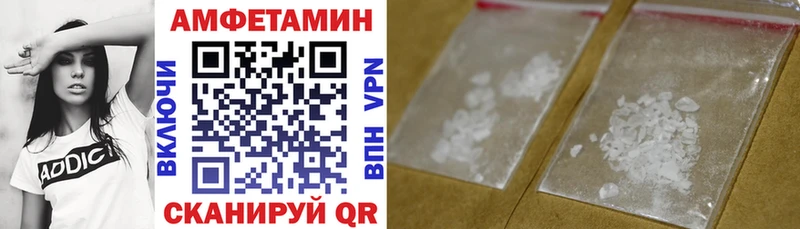 цены наркотик Вольск АМФ VHQ