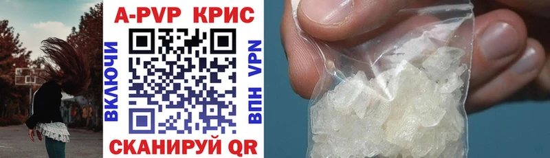 ссылка на мегу ссылка Вольск Alpha PVP СК