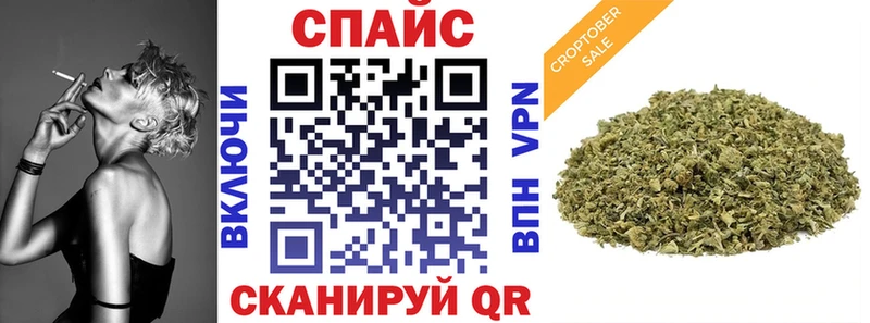 Бутират буратино  Вольск 