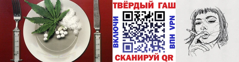 Canna-Cookies марихуана  Вольск 