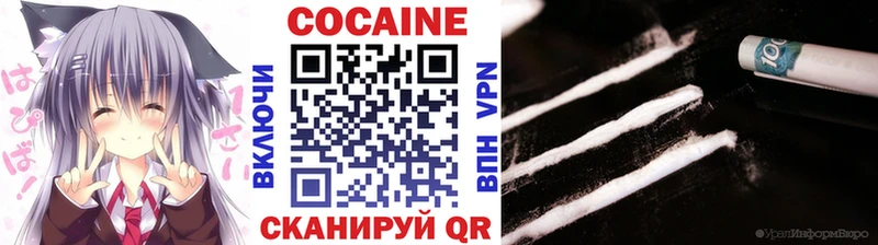 Кокаин 99%  Вольск 
