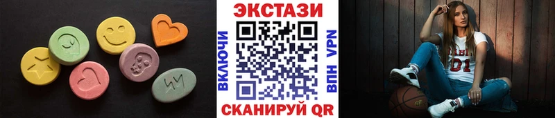 где продают Вольск Экстази ешки