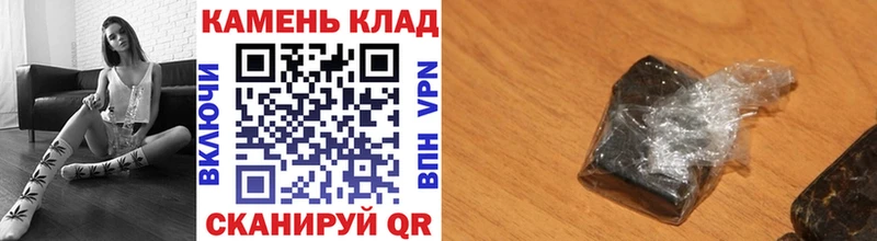 ГАШИШ хэш Вольск