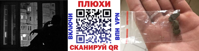 Гашиш хэш  hydra ONION  Вольск 