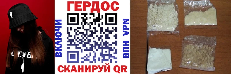 закладки  Вольск  ГЕРОИН Афган 