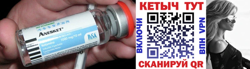 blacksprut ссылка  Вольск  КЕТАМИН VHQ 