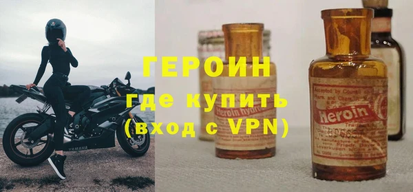марки nbome Верхний Тагил