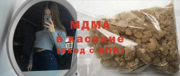 герыч Верея
