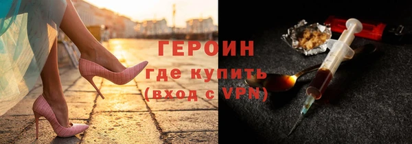 герыч Верея