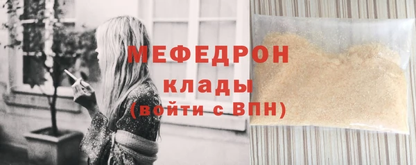 прущая мука Волоколамск