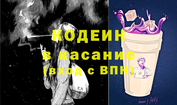 герыч Верея