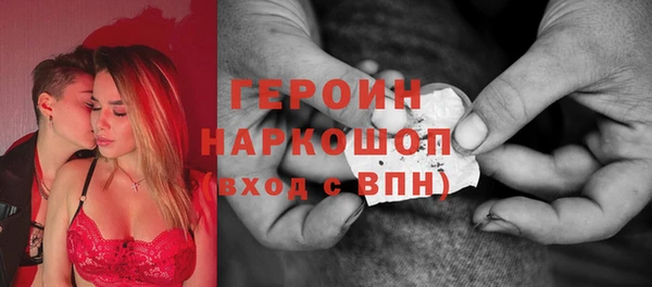 герыч Верея