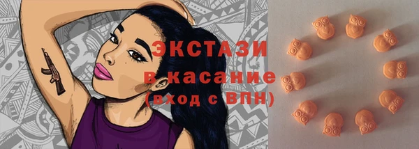 марки nbome Верхний Тагил