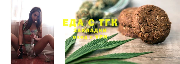 меф VHQ Володарск