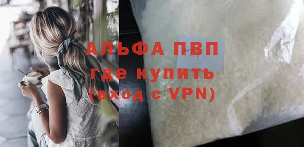 герыч Верея