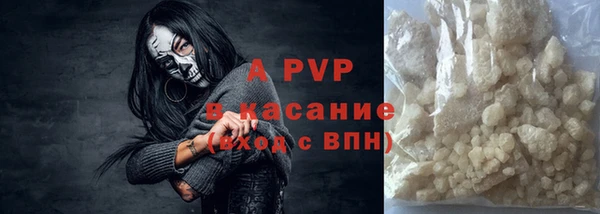 герыч Верея