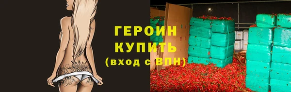 марки nbome Верхний Тагил