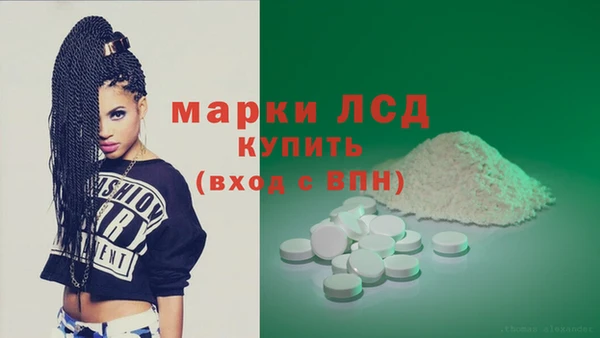 марки nbome Верхний Тагил