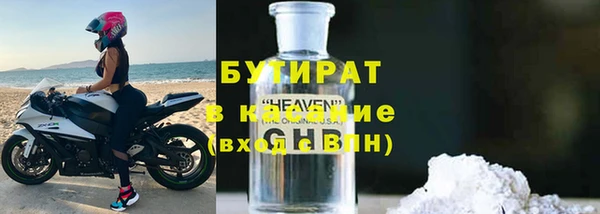 герыч Верея