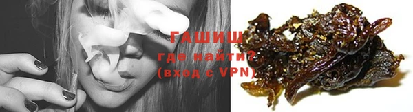 герыч Верея