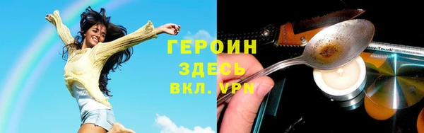 герыч Верея