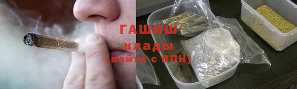 марки nbome Верхний Тагил