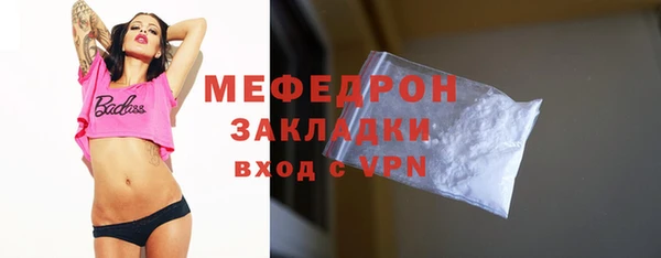 герыч Верея