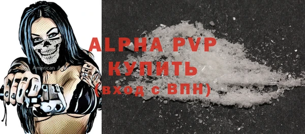 герыч Верея