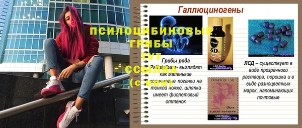 мефедрон Волосово