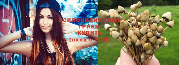 каннабис Верхнеуральск