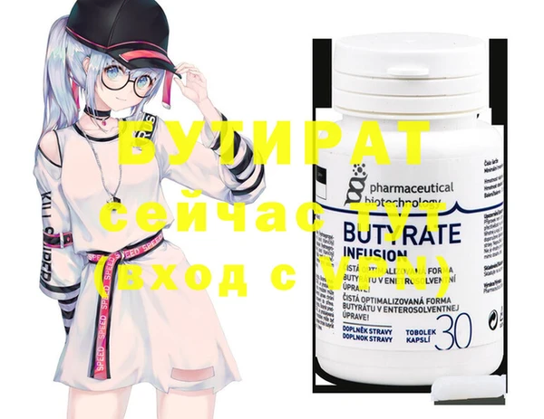 герыч Верея