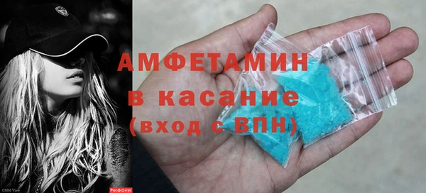мефедрон Волосово