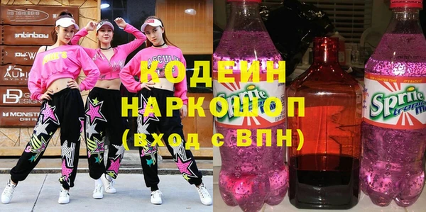 марки nbome Верхний Тагил
