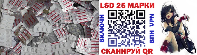 что такое наркотик  Вольск  LSD-25 экстази кислота 