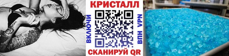 продажа наркотиков  Вольск  МЕТАМФЕТАМИН винт 