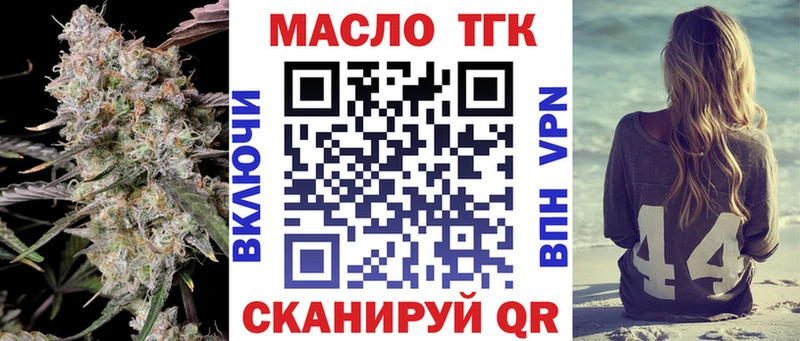 наркота  Вольск  ТГК гашишное масло 