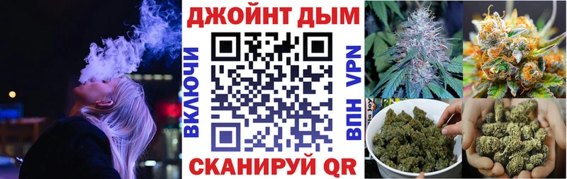 Марихуана White Widow  хочу   Вольск 